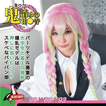 ALBAT-003 jav