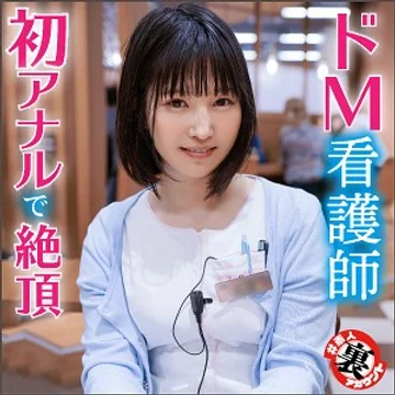 ana-004 jav