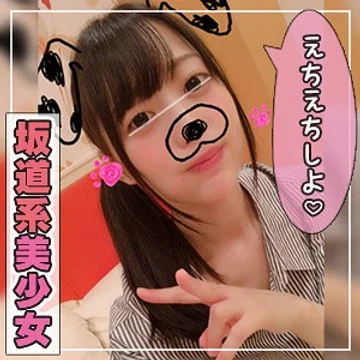 ant-00202 jav