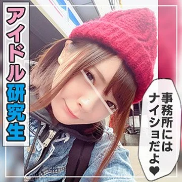 ant-00302 jav