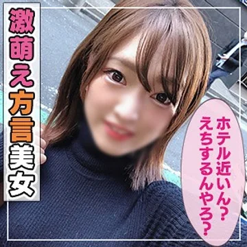 ant-00304 jav