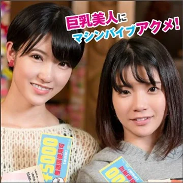 big-031 jav