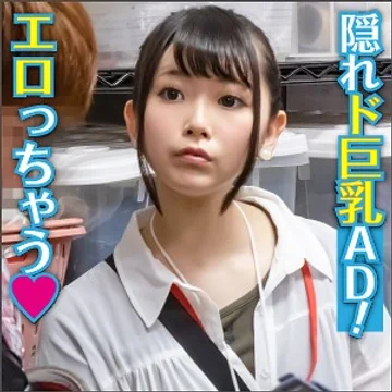 big-054 jav
