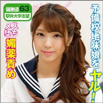 BIG-091 jav