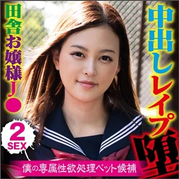 BIG-092 jav
