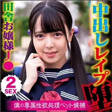 BIG-093 jav