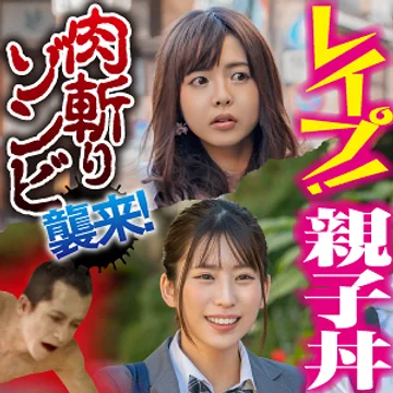 BIG-096 jav