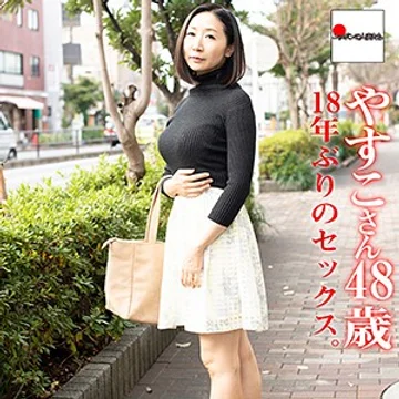 BMNH-003 jav