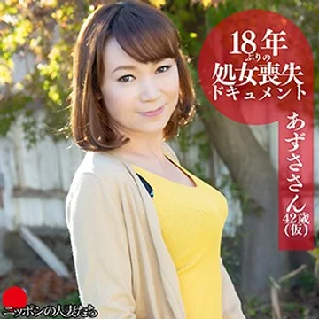 BMNH-005 jav