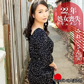 BMNH-006 jav
