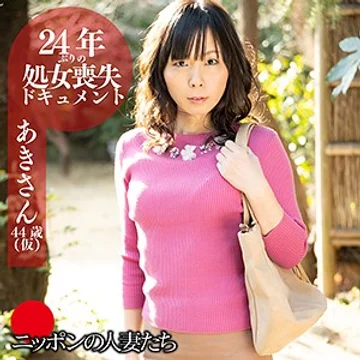 BMNH-009 jav