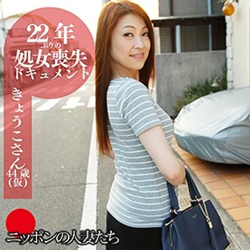 BMNH-020 jav