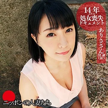 BMNH-026 jav