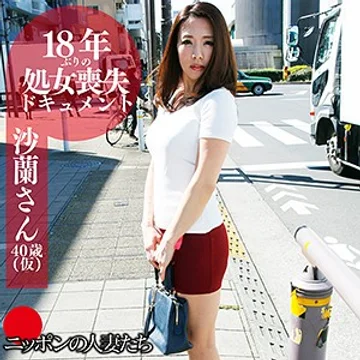 BMNH-027 jav