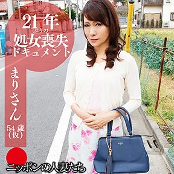 BMNH-030 jav