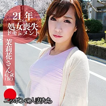 BMNH-031 jav