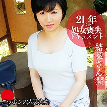BMNH-039 jav