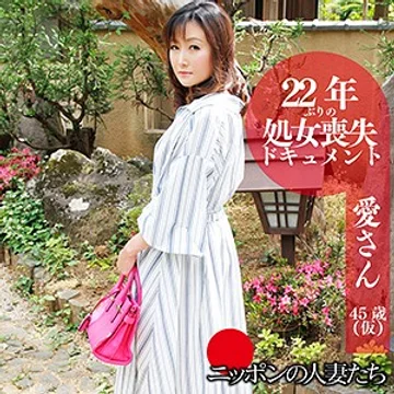 BMNH-040 jav