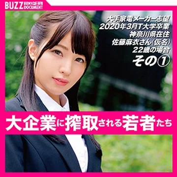 BZDC-001 jav