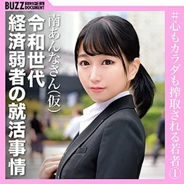 BZDC-017 jav