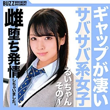 BZDC-019 jav