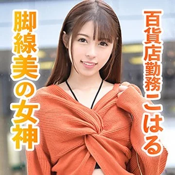 DEN-002 jav