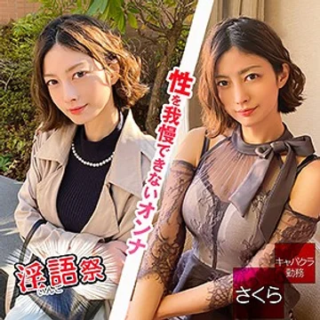 DIZ-015 jav