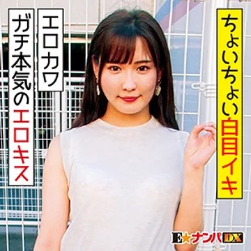 ENDX-319 jav