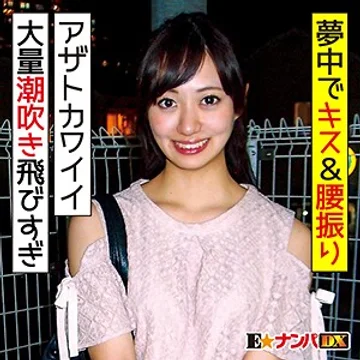 ENDX-321 jav