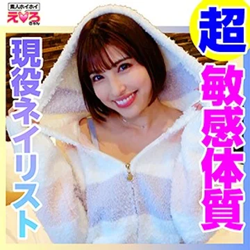 erk-001 jav