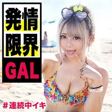 EVA-073 jav