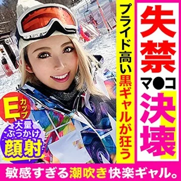 EVA-124 jav