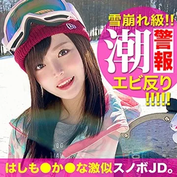 EVA-130 jav
