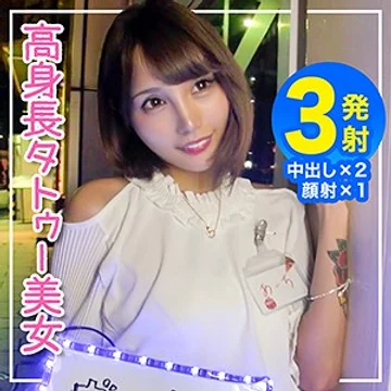 EVA-157 jav
