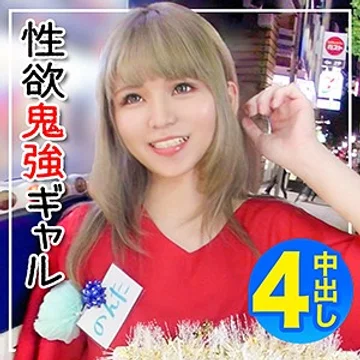 EVA-158 jav