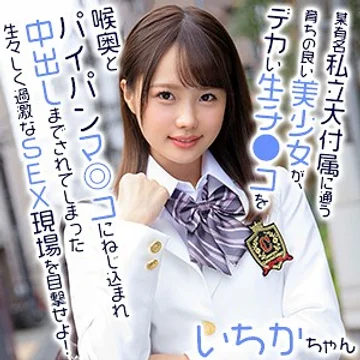 EXMU-063 jav
