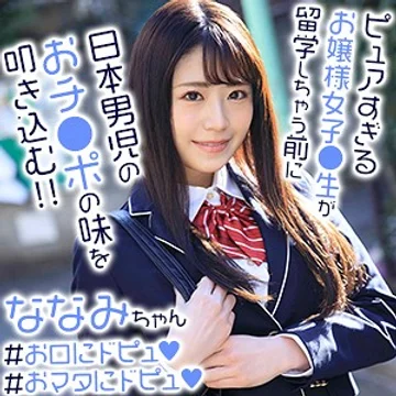 EXMU-064 jav
