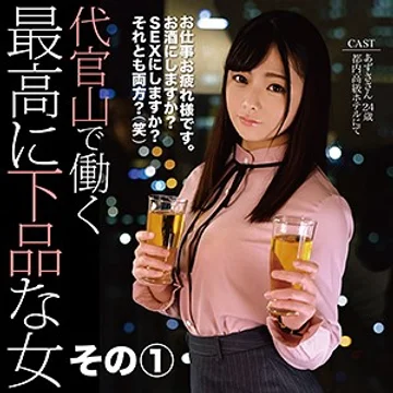 FCTD-059 jav
