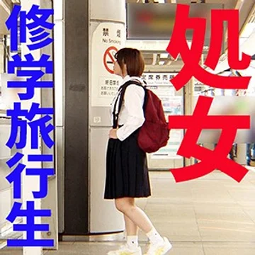 FFEE-049 jav