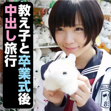 FFNN-032 jav