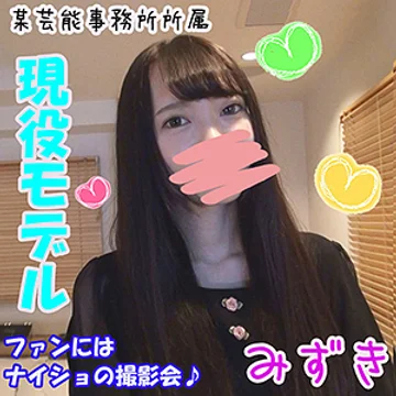 FHMD-114 jav