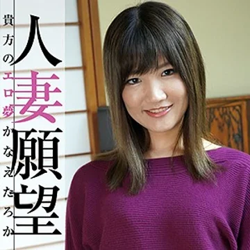 GBGB-0007 jav