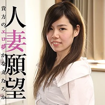 GBGB-0015 jav