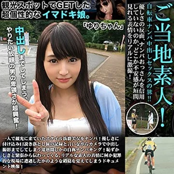 GERK-036 jav