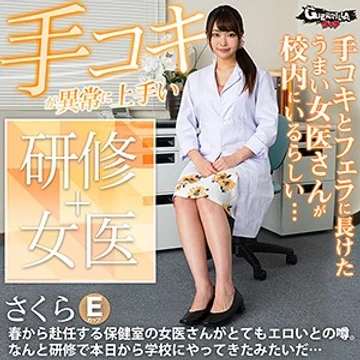 GERK-241 jav