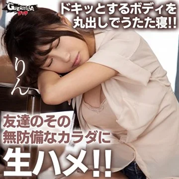 GERK-307 jav