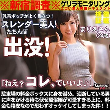 GRQR-018 jav