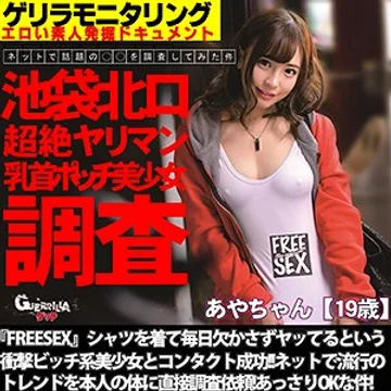 GRQR-034 jav