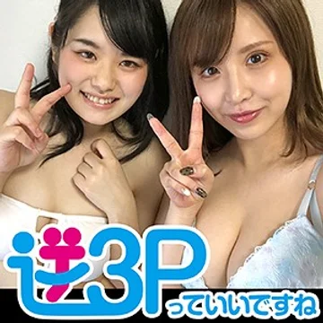 gsanpine-005 jav