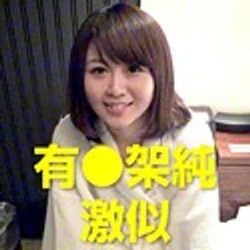 gsiro-020 jav